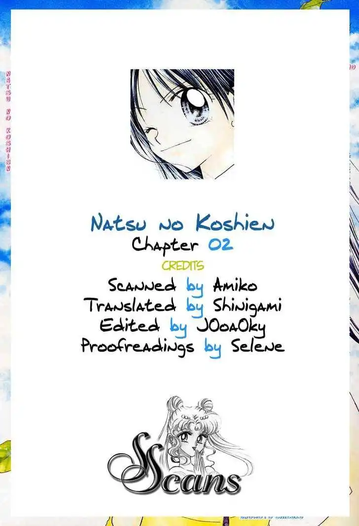 Natsu no Koshien Chapter 2 2